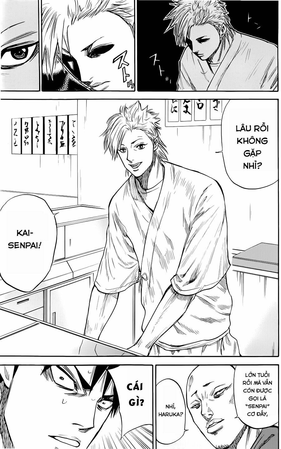 A-Bout! Chapter 48 - Trang 2