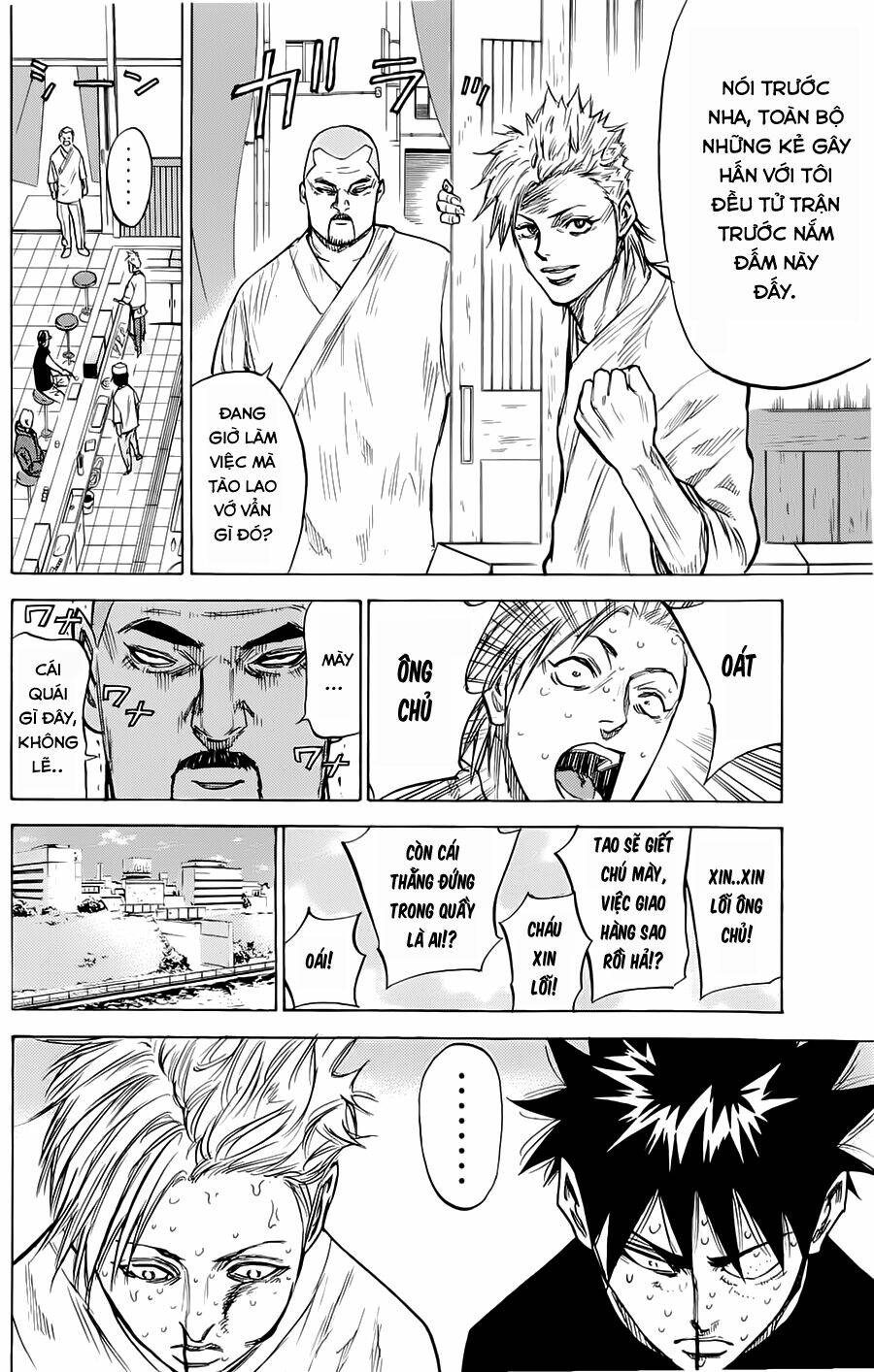 A-Bout! Chapter 48 - Trang 2