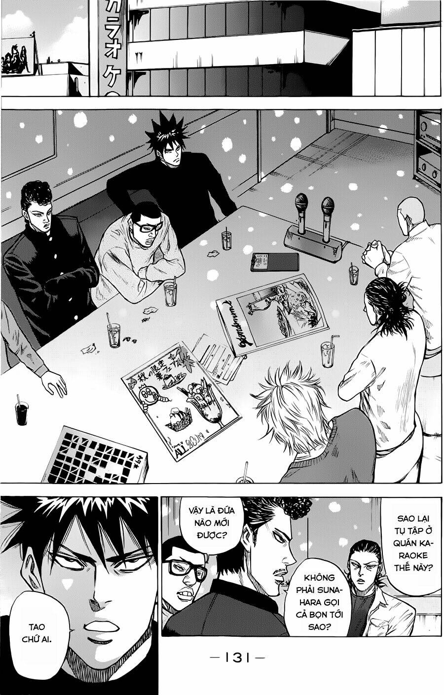 A-Bout! Chapter 48 - Trang 2