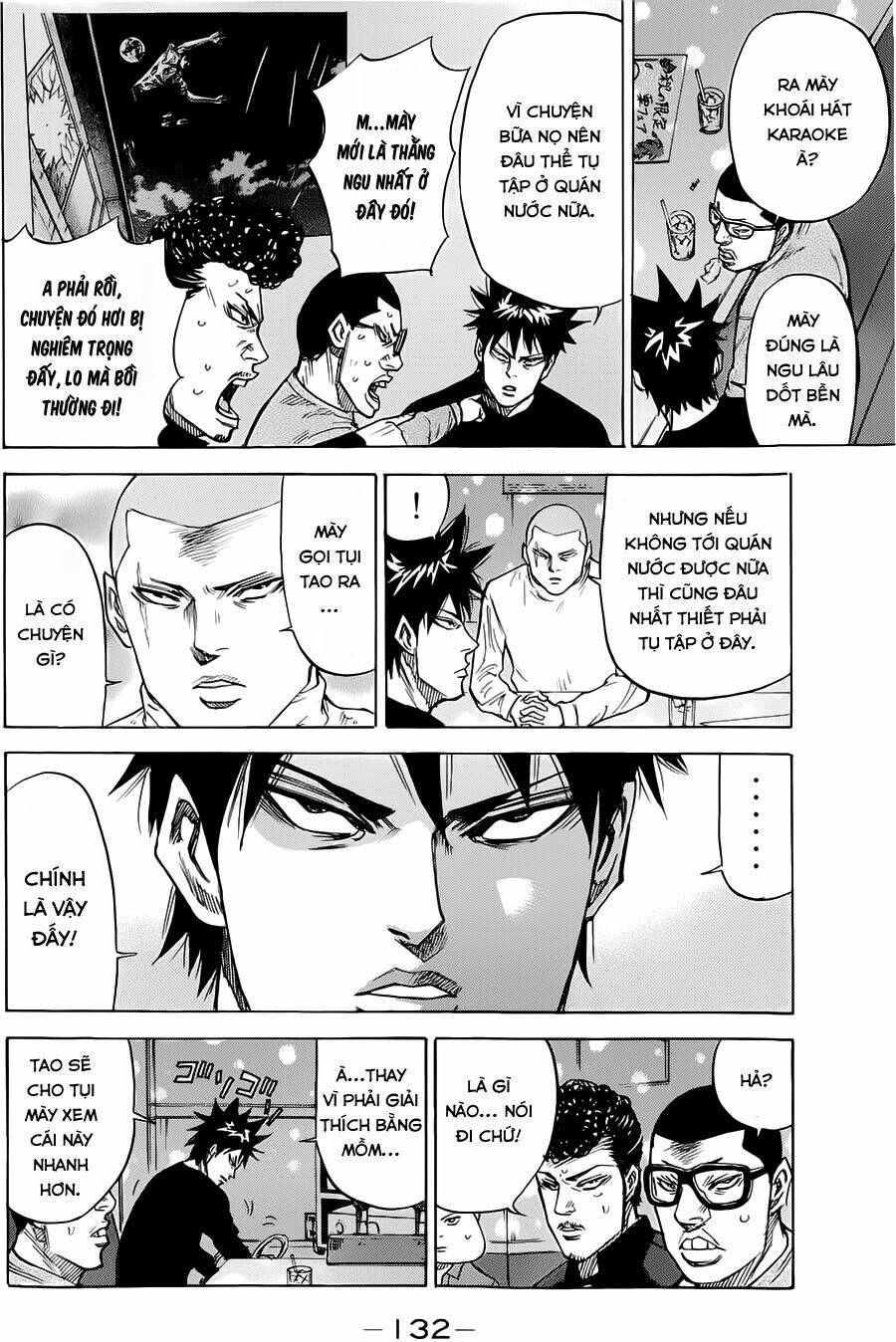 A-Bout! Chapter 48 - Trang 2