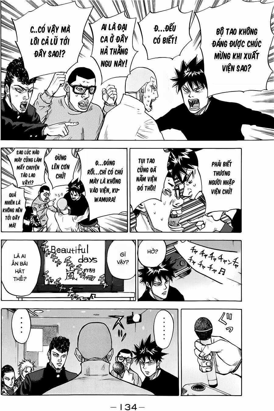 A-Bout! Chapter 48 - Trang 2