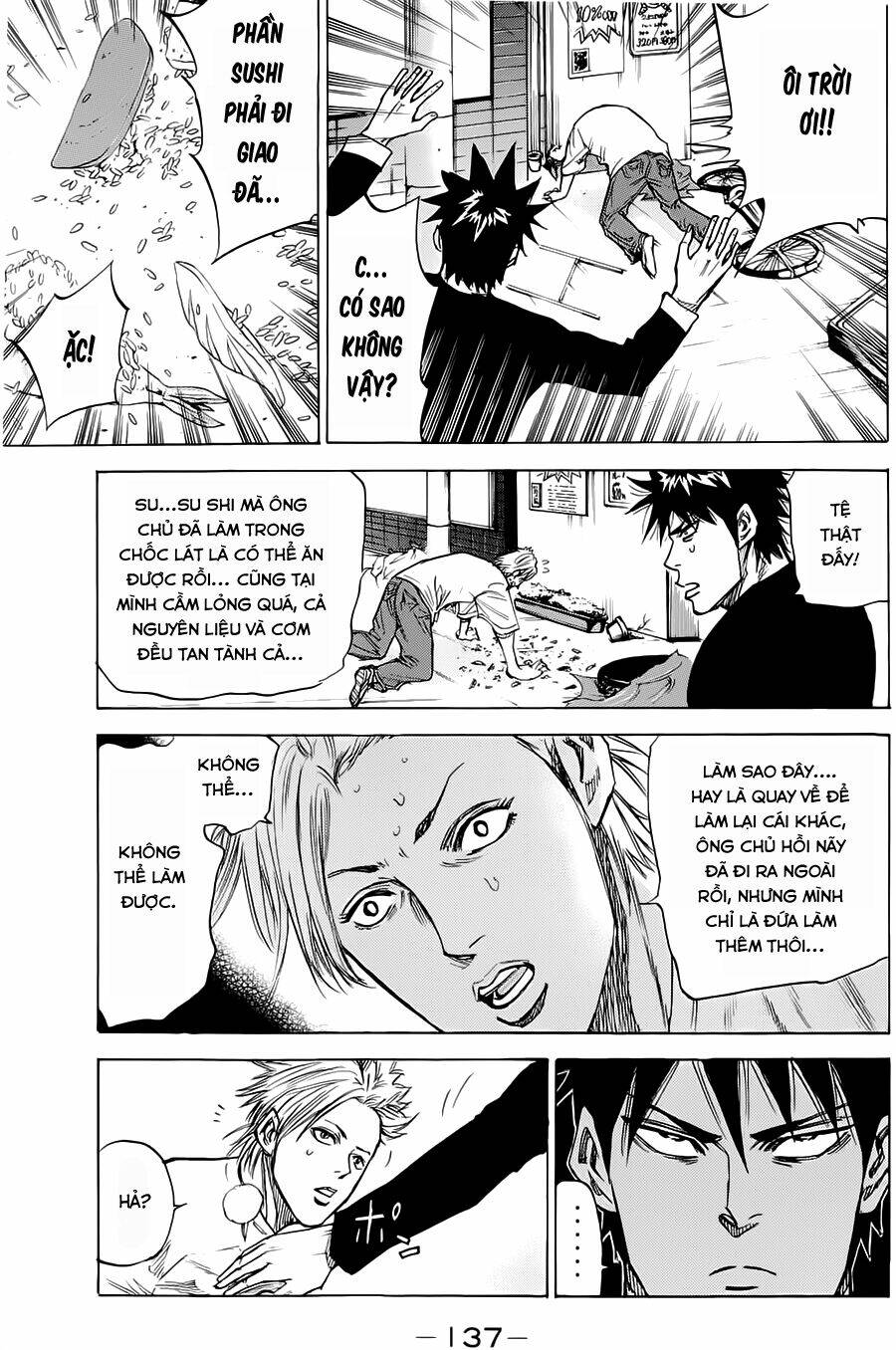 A-Bout! Chapter 48 - Trang 2