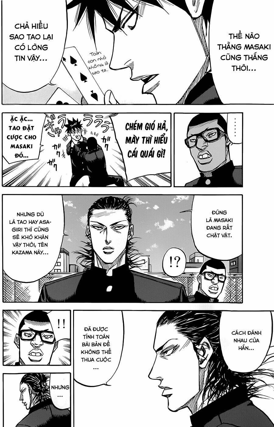 A-Bout! Chapter 58 - Trang 2