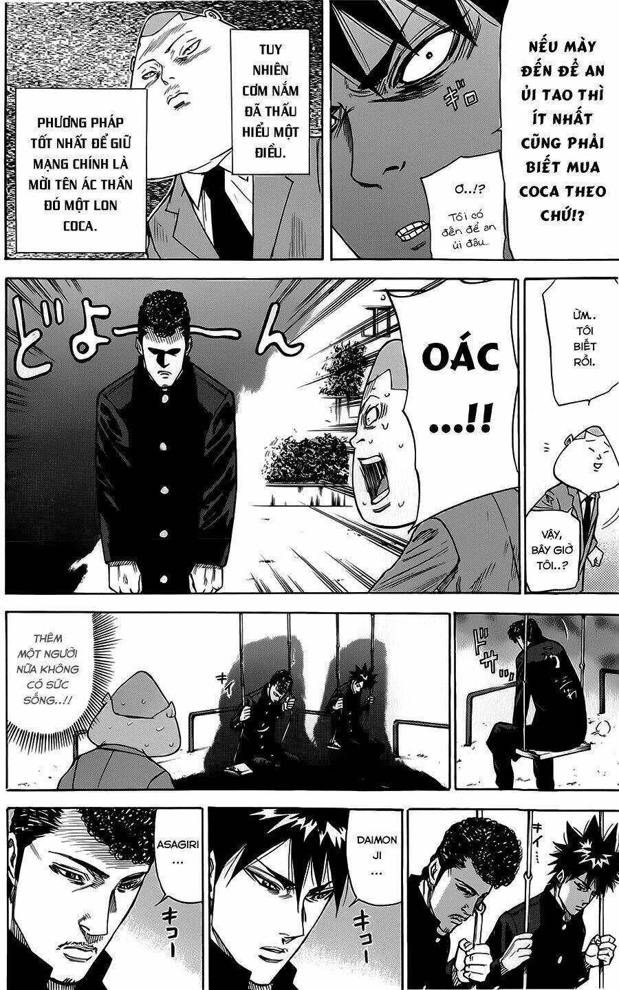 A-Bout! Chapter 67 - Trang 2