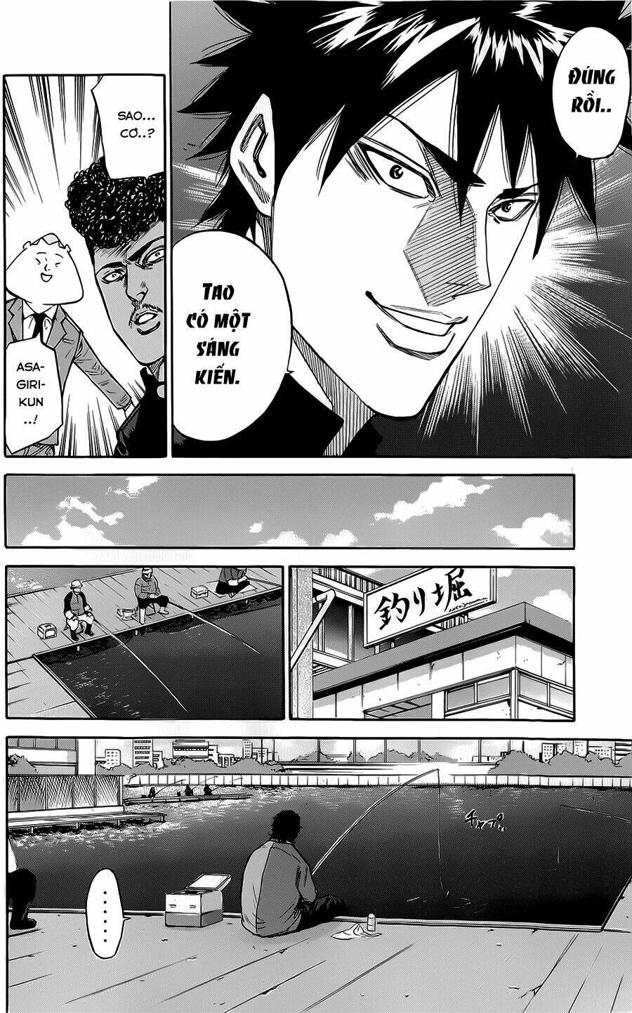 A-Bout! Chapter 67 - Trang 2