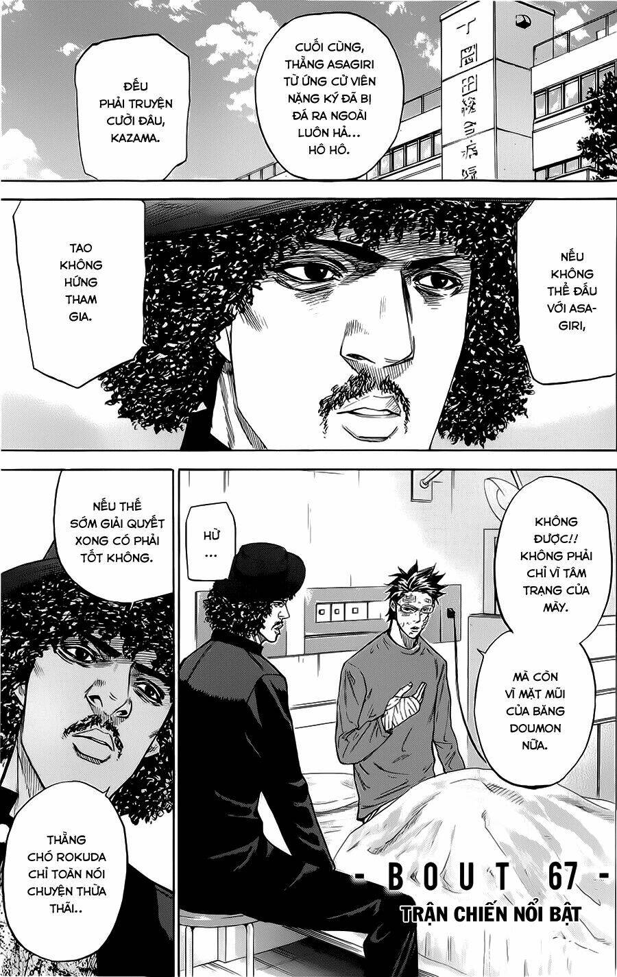 A-Bout! Chapter 67 - Trang 2