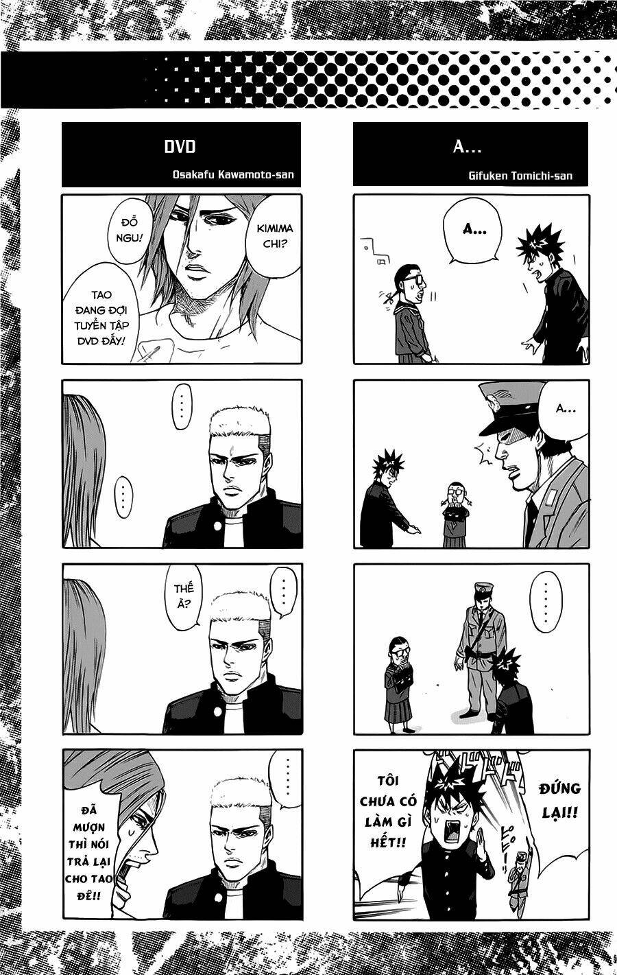 A-Bout! Chapter 67 - Trang 2