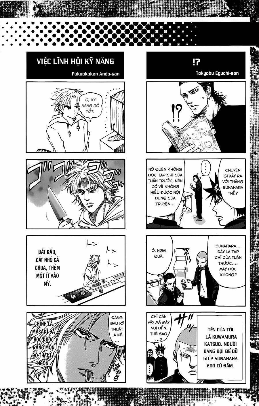 A-Bout! Chapter 67 - Trang 2