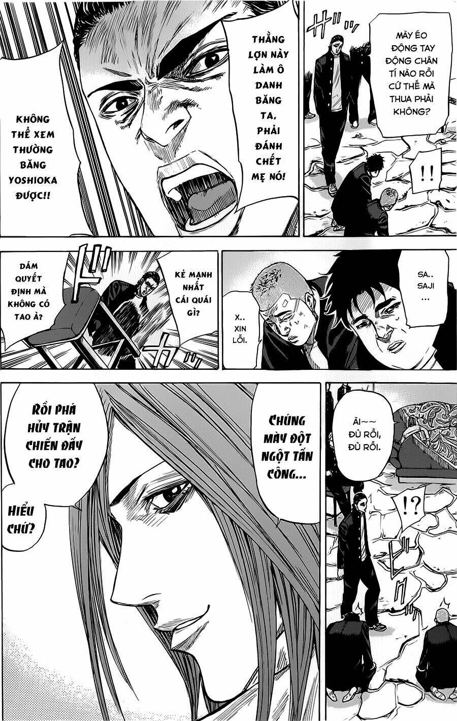 A-Bout! Chapter 67 - Trang 2