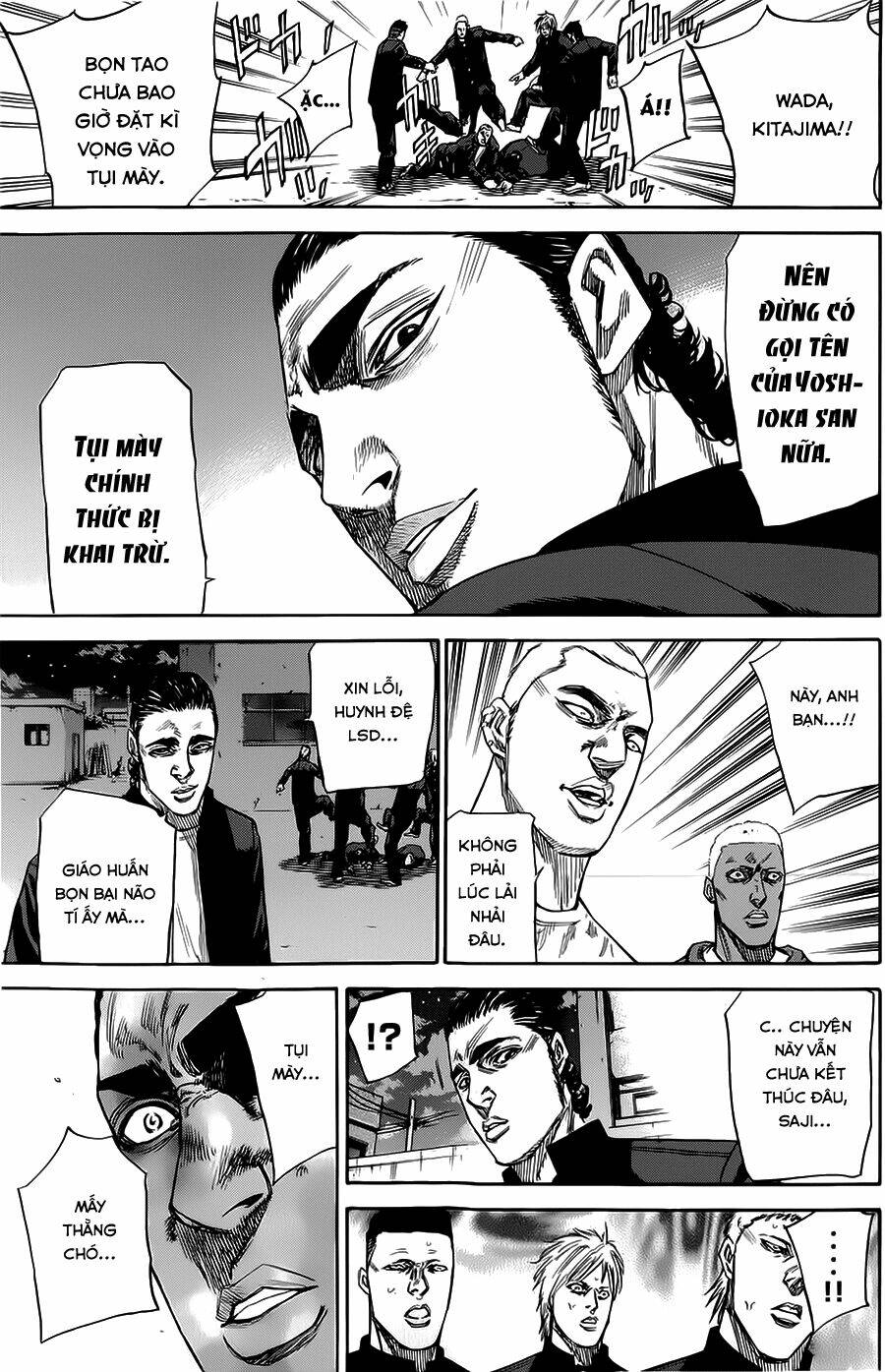 A-Bout! Chapter 69 - Trang 2