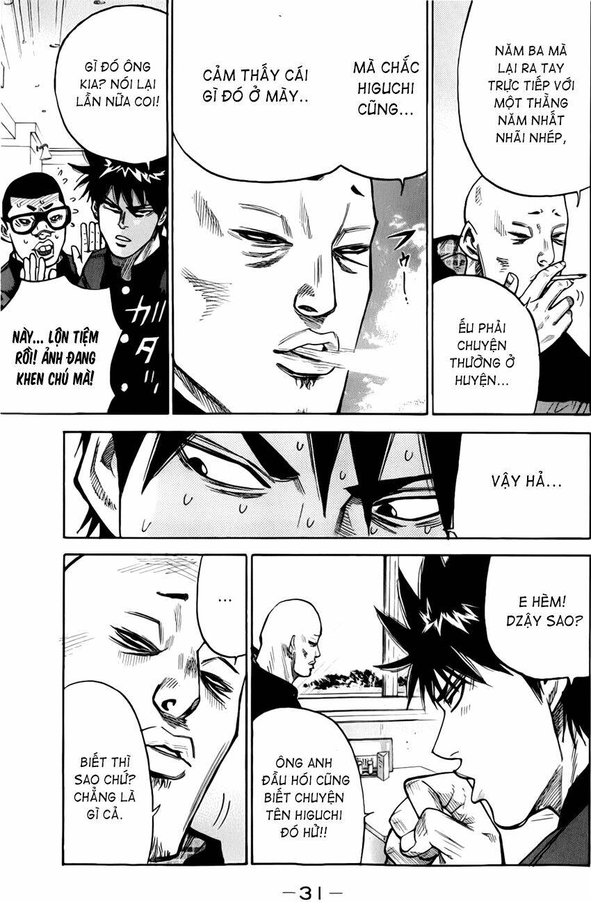 A-Bout! Chapter 7 - Trang 2