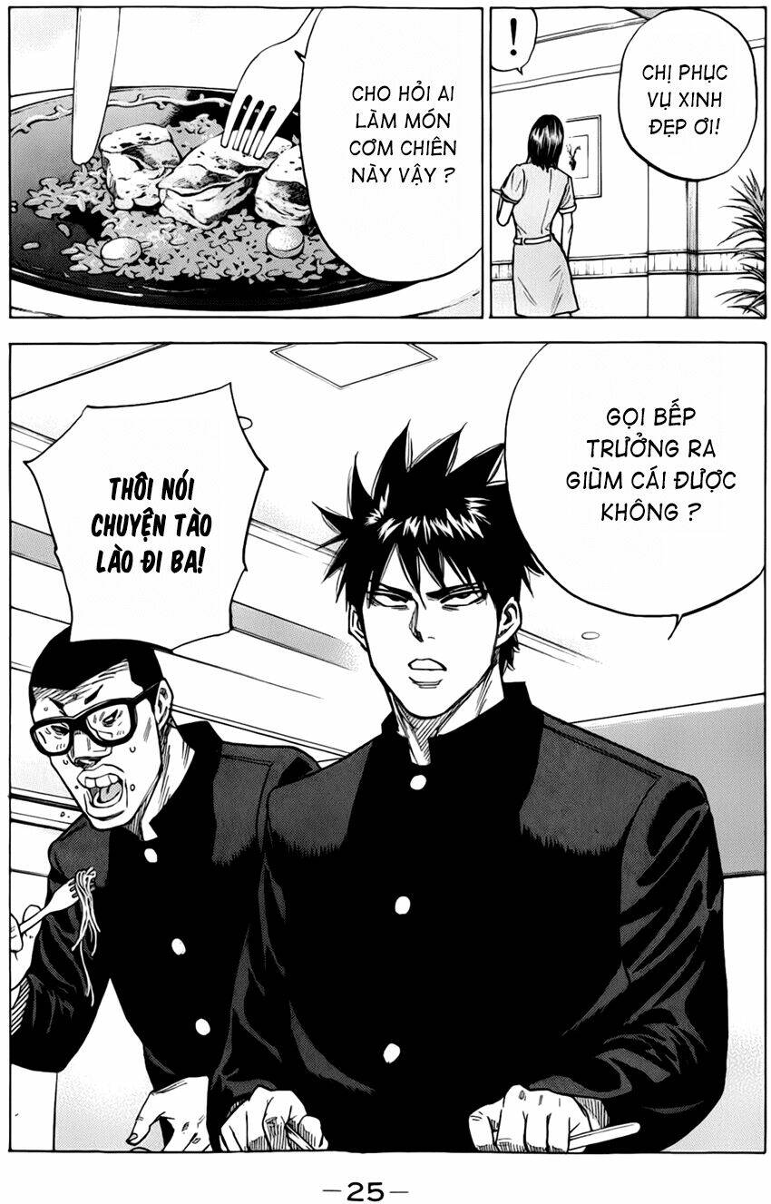 A-Bout! Chapter 7 - Trang 2