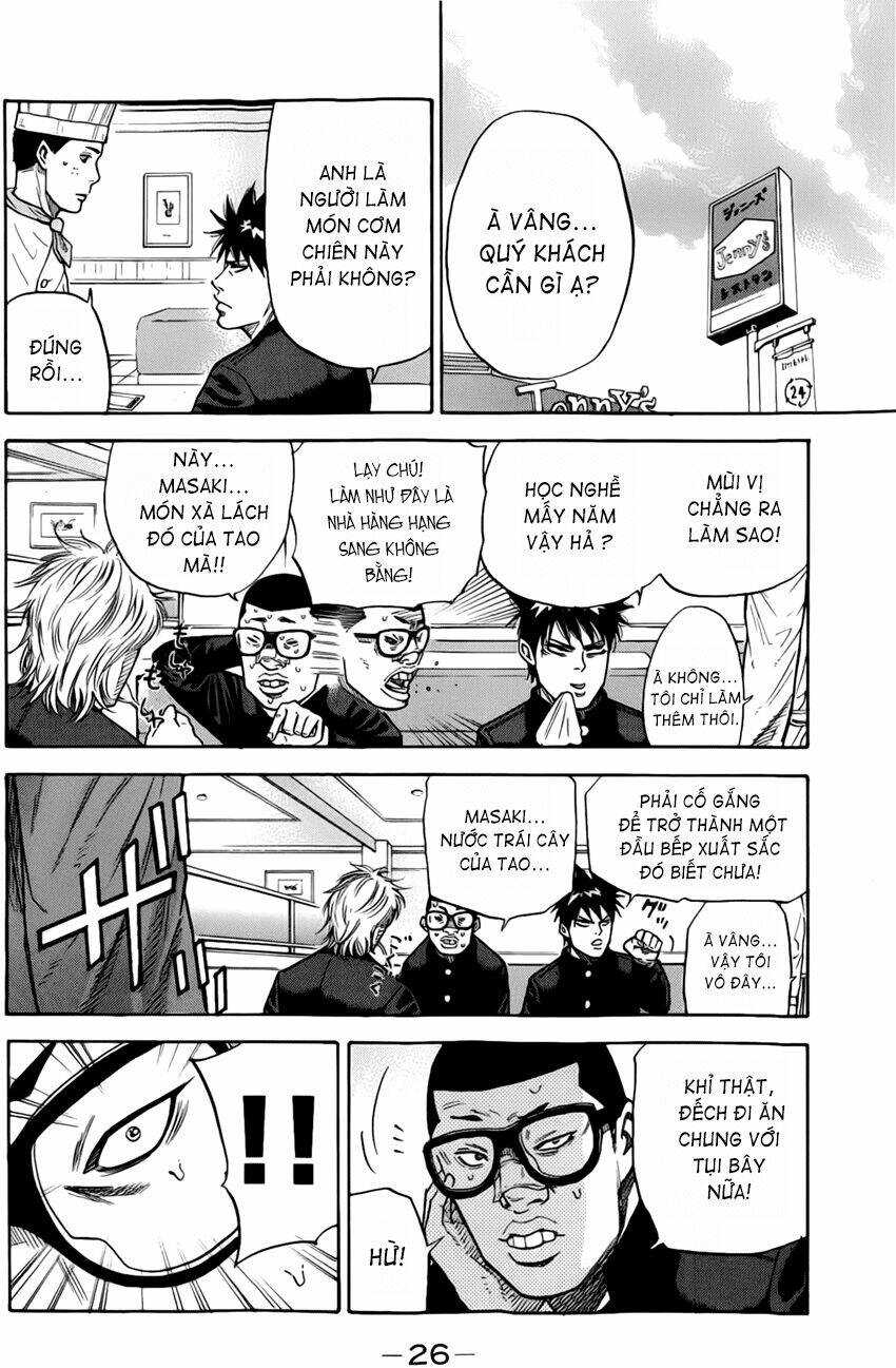 A-Bout! Chapter 7 - Trang 2