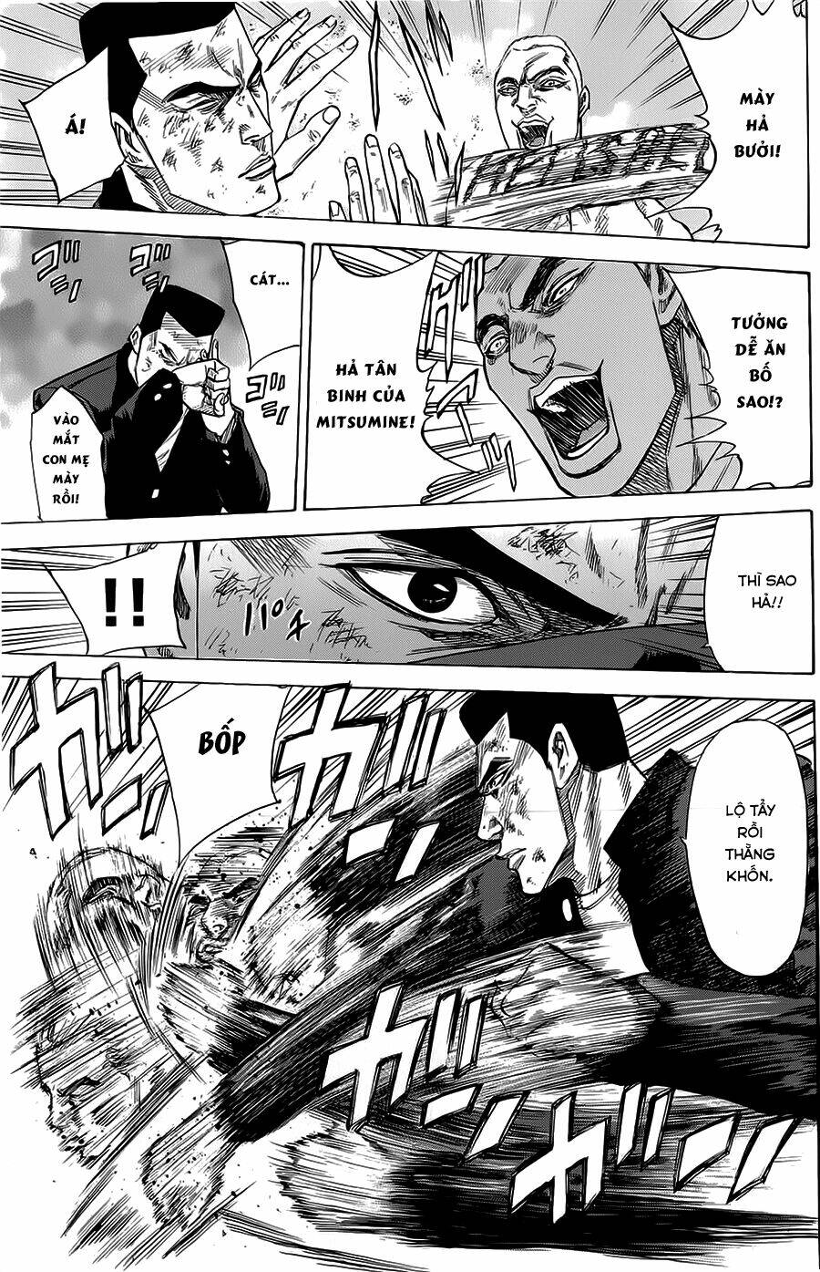 A-Bout! Chapter 73 - Trang 2