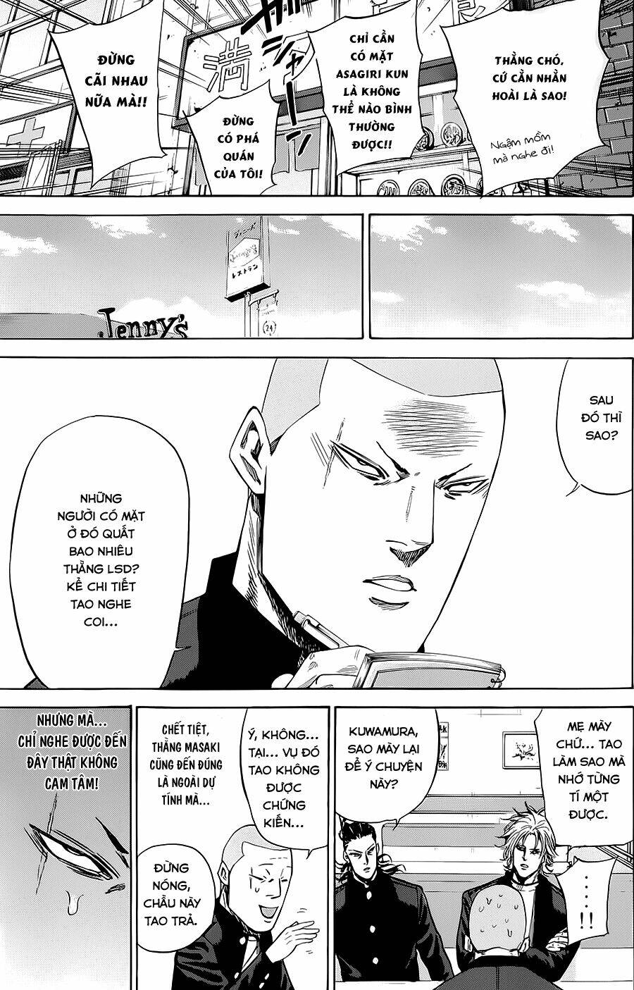 A-Bout! Chapter 78 - Trang 2