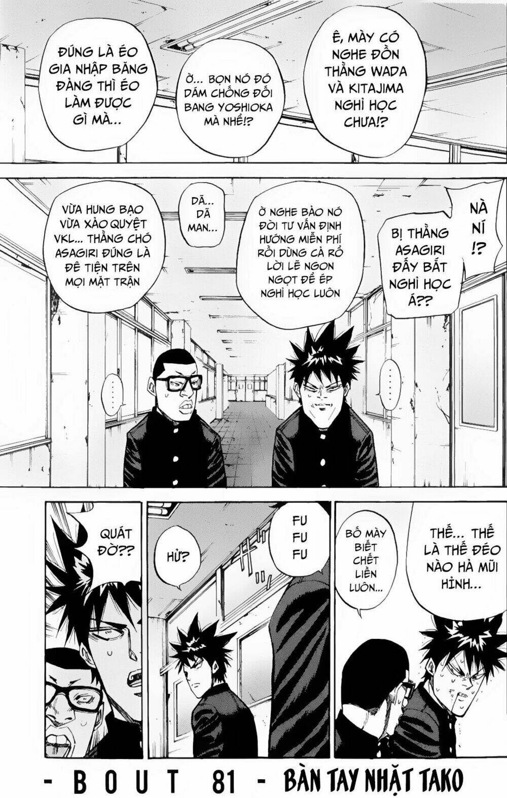 A-Bout! Chapter 81 - Trang 2