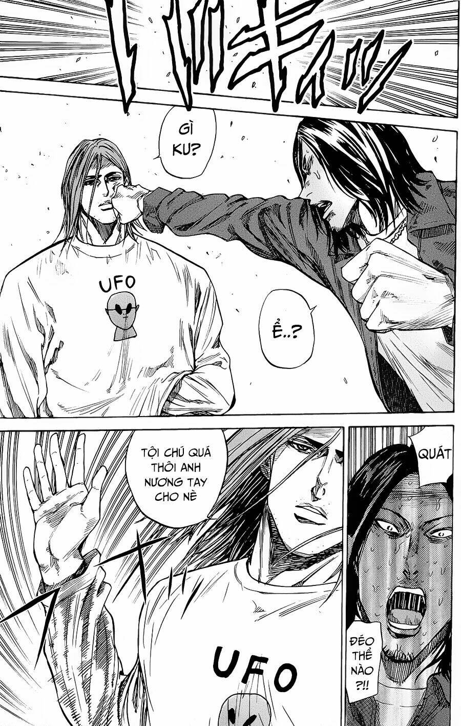 A-Bout! Chapter 87 - Trang 2