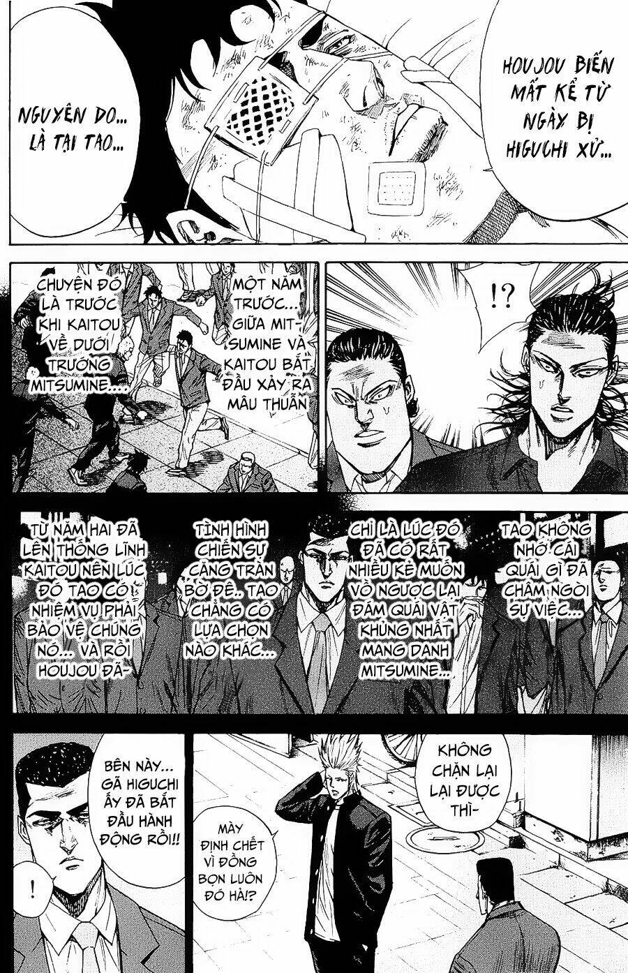 A-Bout! Chapter 92 - Trang 2