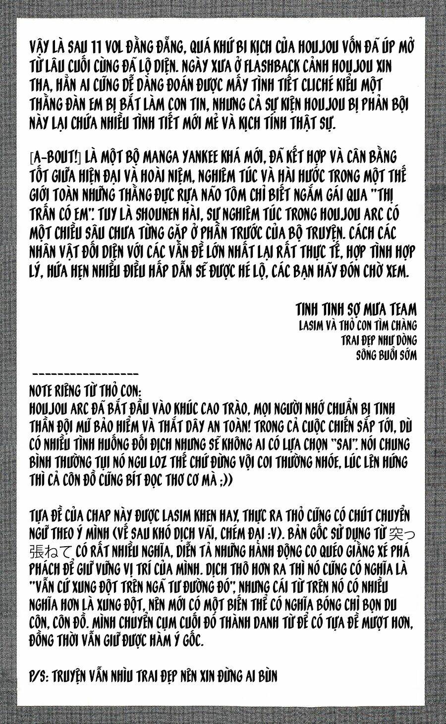 A-Bout! Chapter 93 - Trang 2