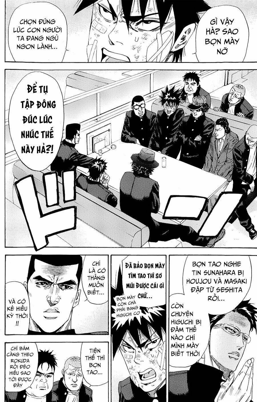 A-Bout! Chapter 99 - Trang 2