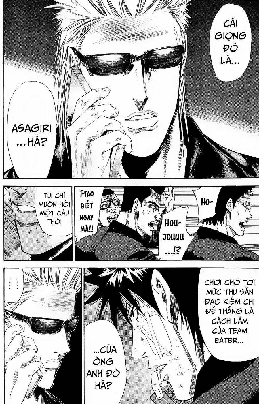 A-Bout! Chapter 99 - Trang 2