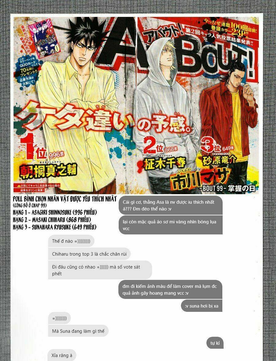 A-Bout! Chapter 99 - Trang 2
