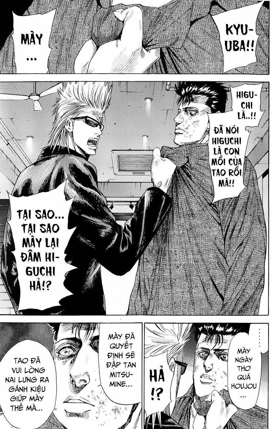 A-Bout! Chapter 99 - Trang 2