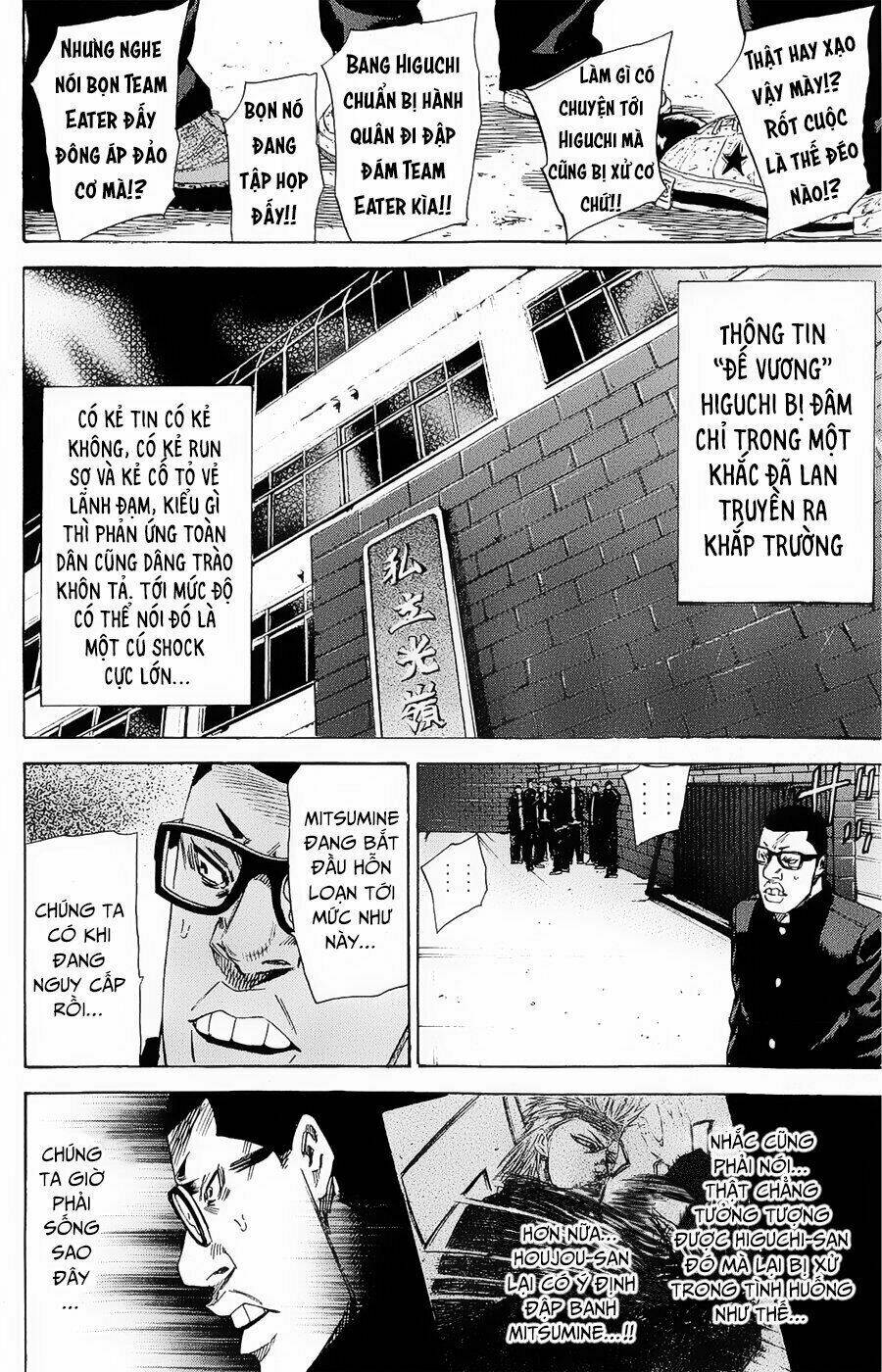 A-Bout! Chapter 99 - Trang 2