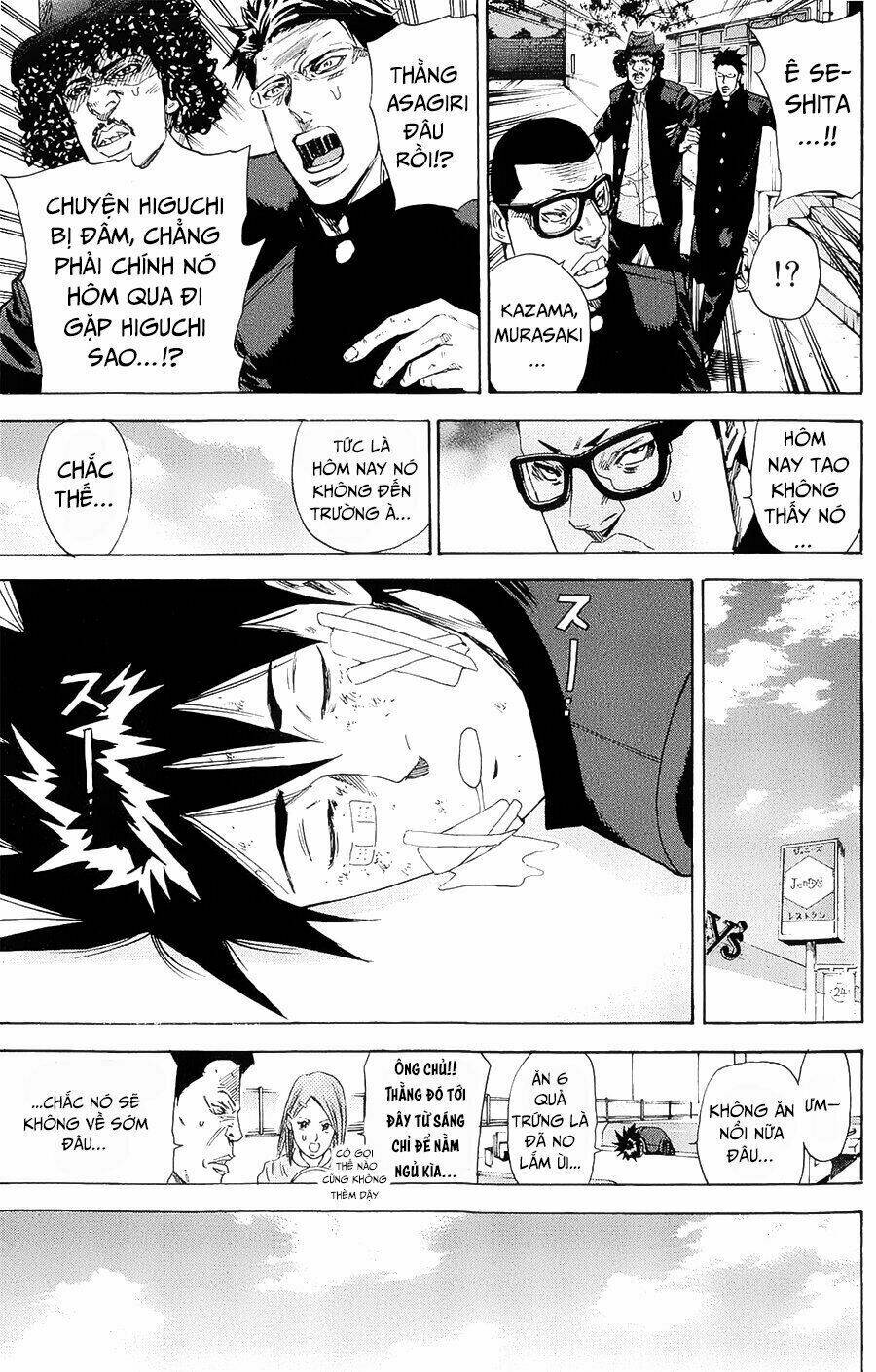 A-Bout! Chapter 99 - Trang 2