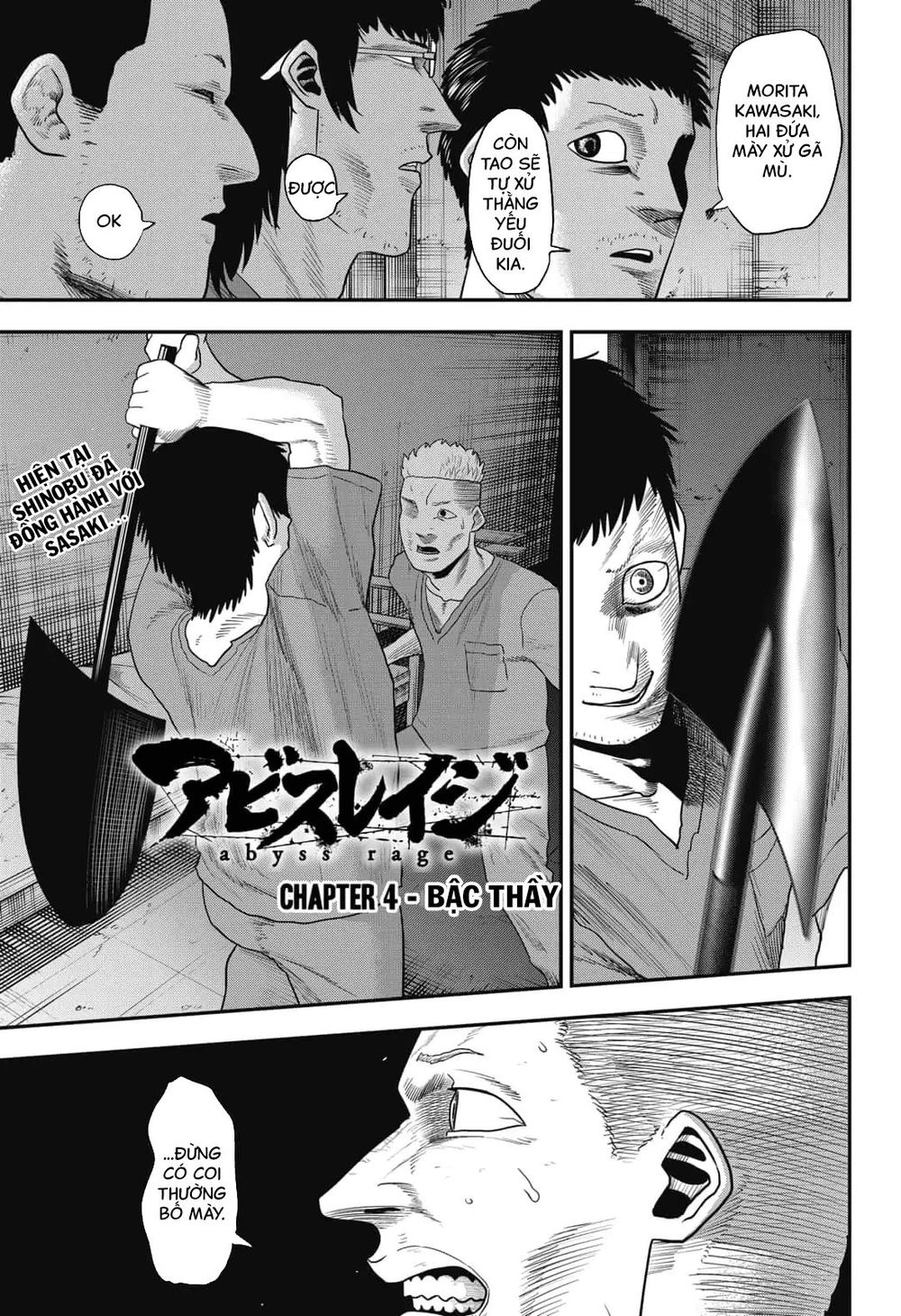 Abyss Rage Chapter 4 - Trang 2