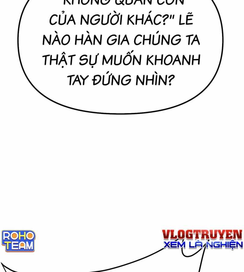 Ác Chi Hoàn Chapter 11 - Trang 2
