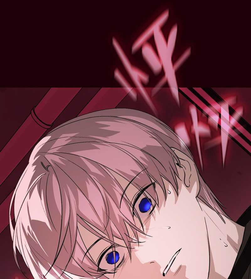 Ác Chi Hoàn Chapter 11 - Trang 2