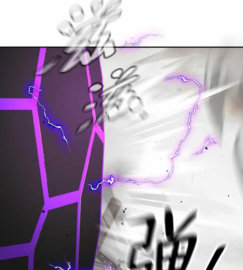 Ác Chi Hoàn Chapter 12 - Trang 2