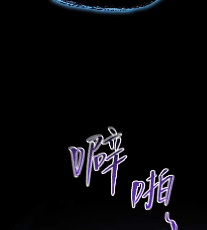 Ác Chi Hoàn Chapter 12 - Trang 2