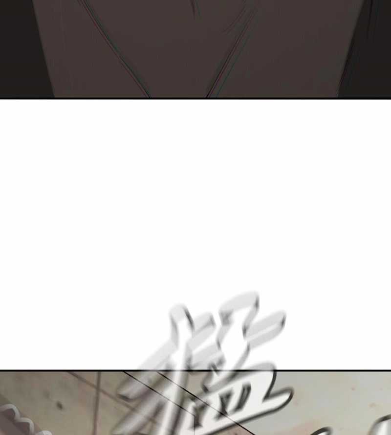 Ác Chi Hoàn Chapter 12 - Trang 2