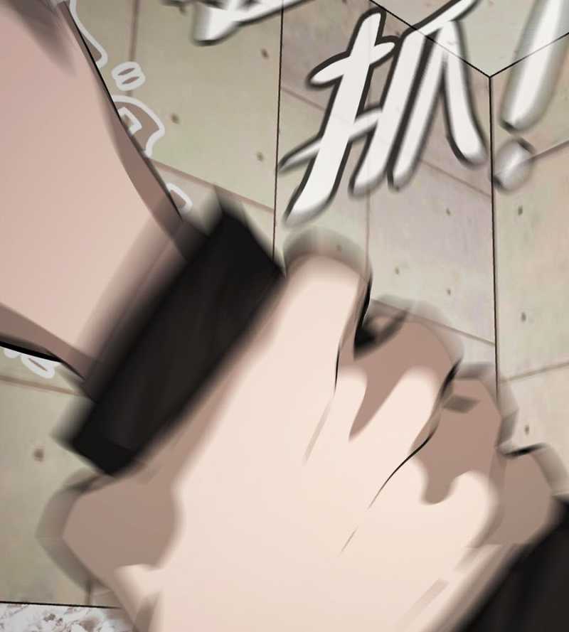 Ác Chi Hoàn Chapter 12 - Trang 2