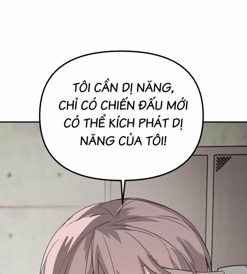 Ác Chi Hoàn Chapter 12 - Trang 2
