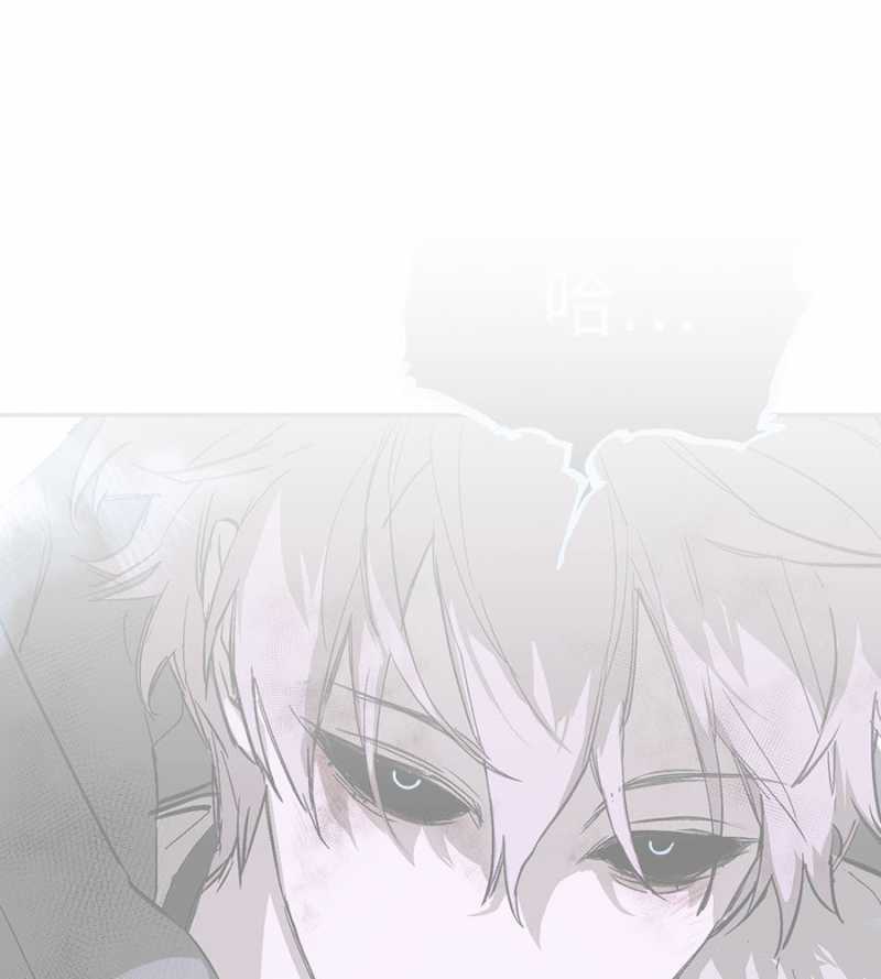 Ác Chi Hoàn Chapter 12 - Trang 2