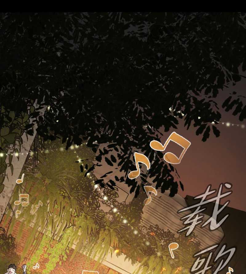 Ác Chi Hoàn Chapter 13 - Trang 2