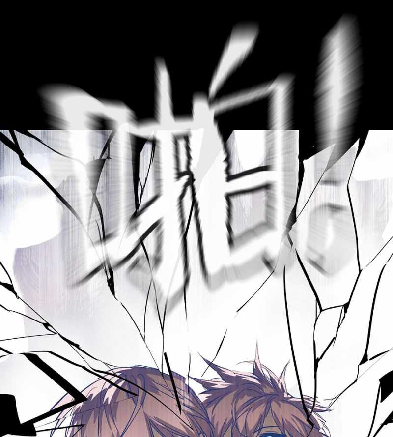 Ác Chi Hoàn Chapter 13 - Trang 2