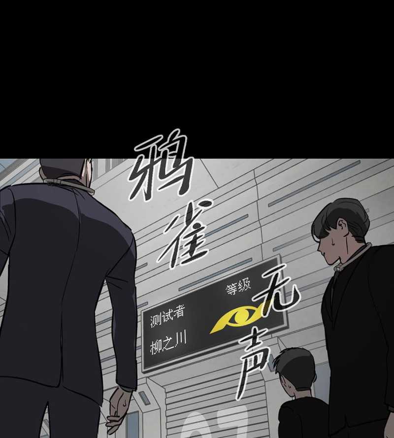 Ác Chi Hoàn Chapter 13 - Trang 2