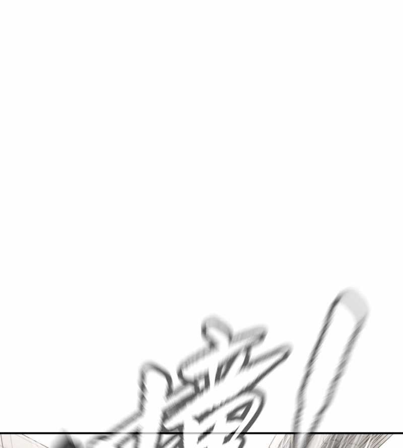 Ác Chi Hoàn Chapter 14 - Trang 2