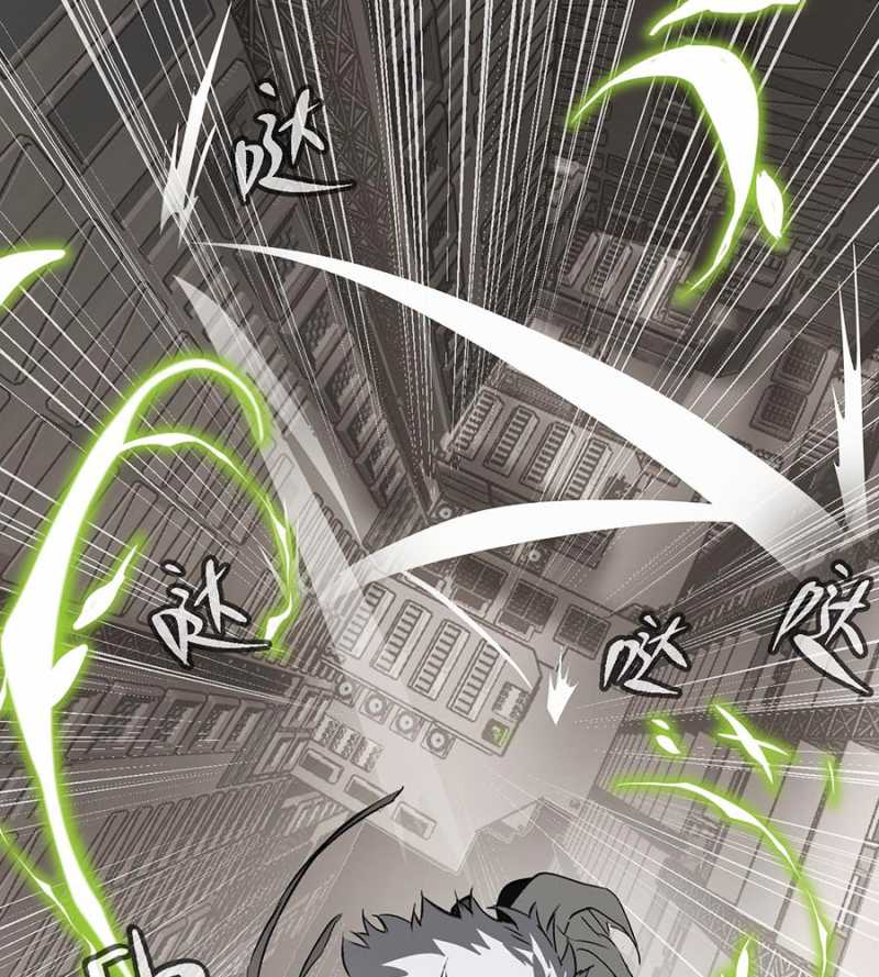 Ác Chi Hoàn Chapter 14 - Trang 2