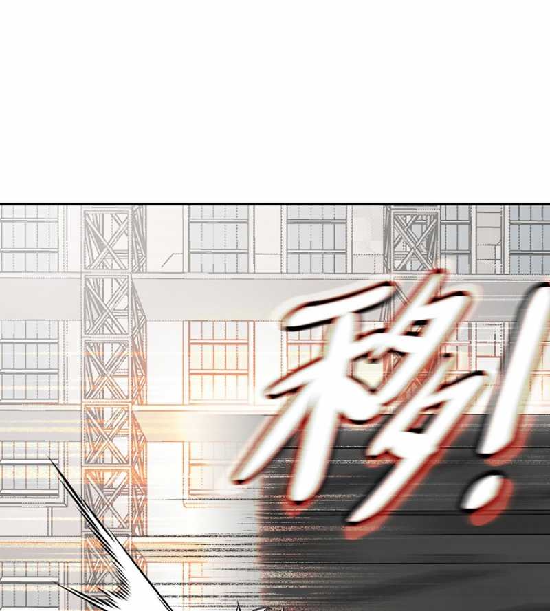 Ác Chi Hoàn Chapter 14 - Trang 2