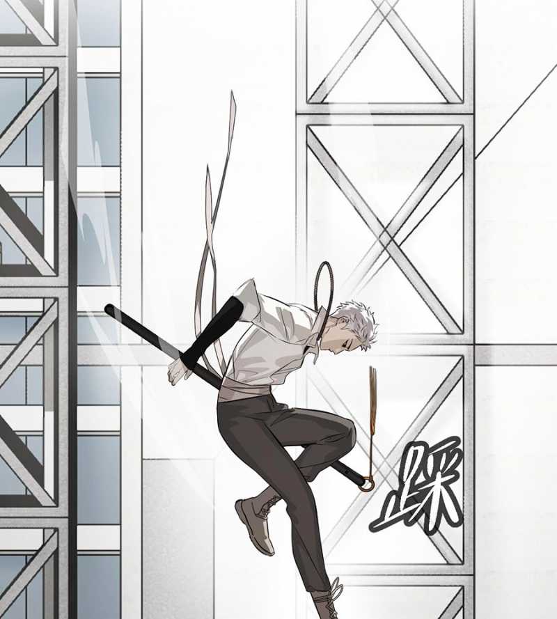 Ác Chi Hoàn Chapter 14 - Trang 2