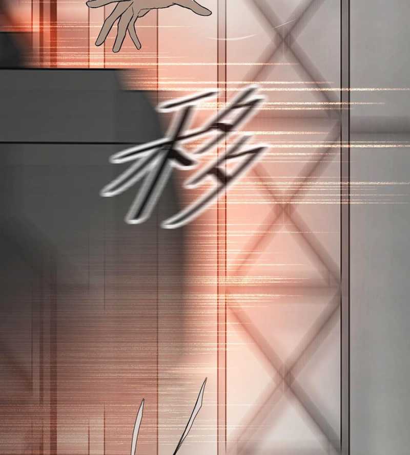 Ác Chi Hoàn Chapter 14 - Trang 2