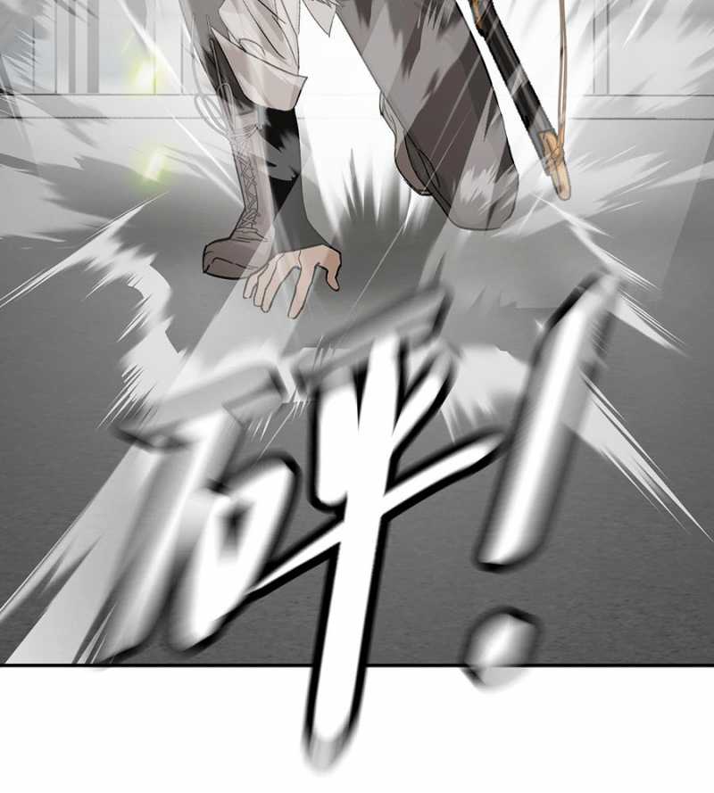 Ác Chi Hoàn Chapter 14 - Trang 2