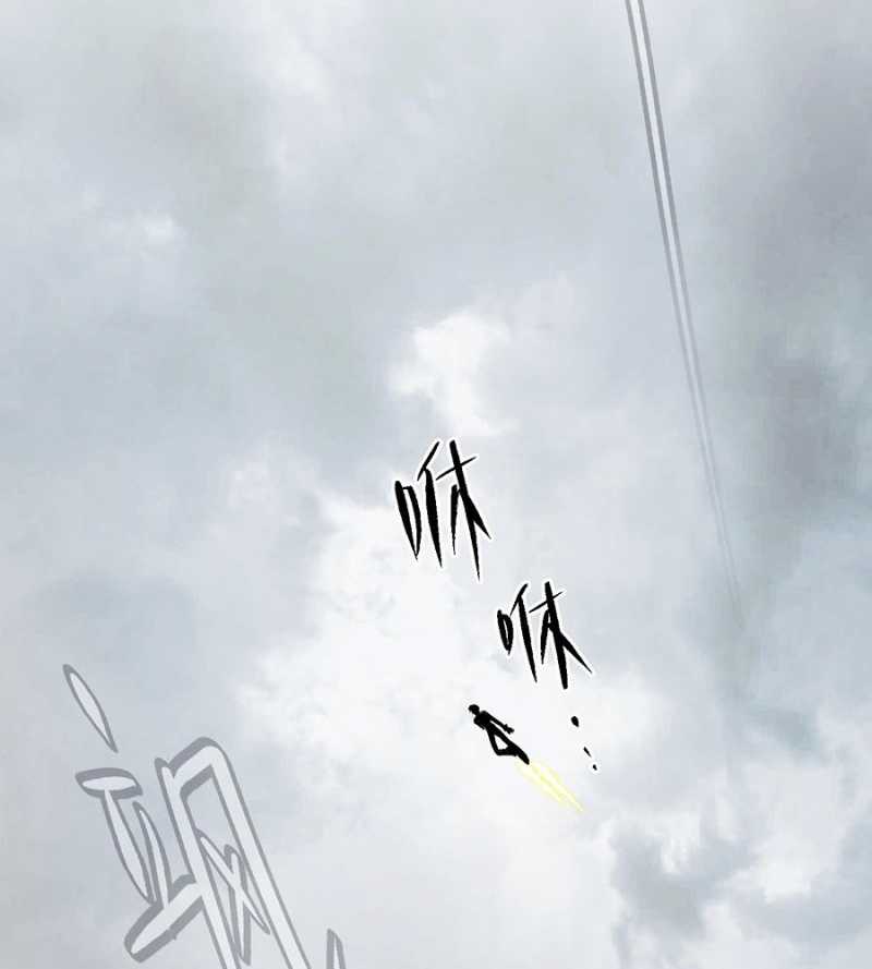 Ác Chi Hoàn Chapter 14 - Trang 2