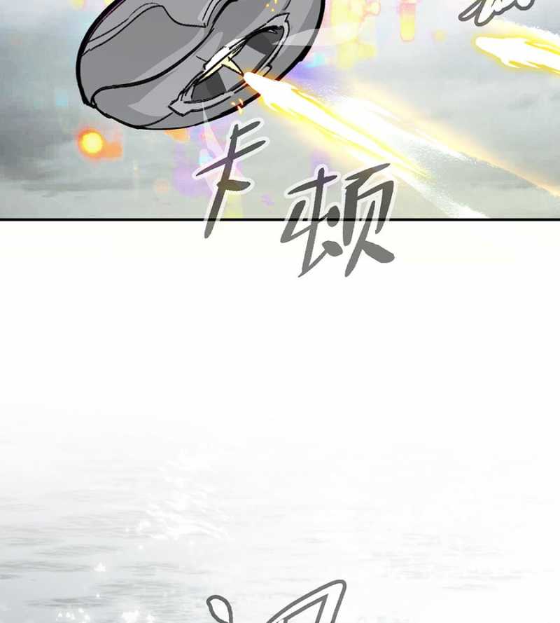 Ác Chi Hoàn Chapter 14 - Trang 2