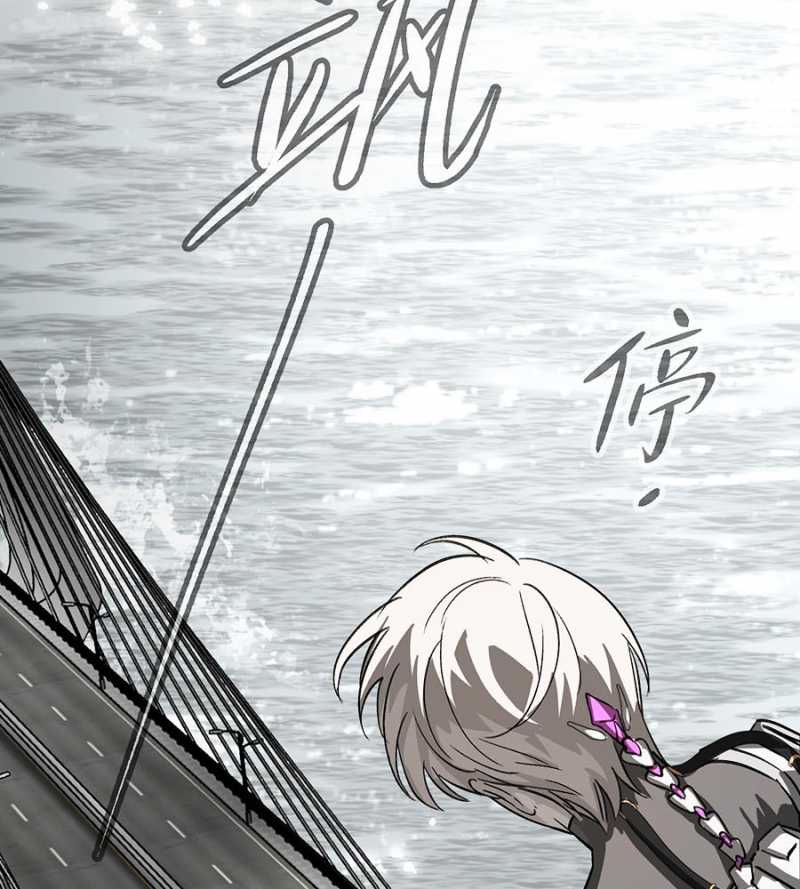 Ác Chi Hoàn Chapter 14 - Trang 2